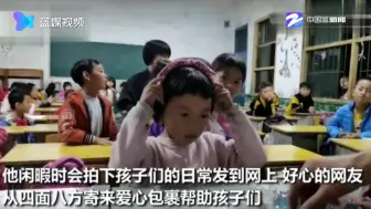 Video herunterladen: 老师第一次给女同学戴发卡 手忙脚乱像老父亲 男生抻着脖子看热闹