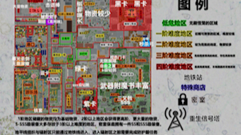 [图]末日启示录5.2攻略及各神器位置，评论区可补充