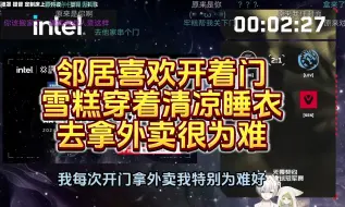 Download Video: 雪糕cheese：我穿着清凉睡衣拿外卖很不方便，邻居总喜欢开着门