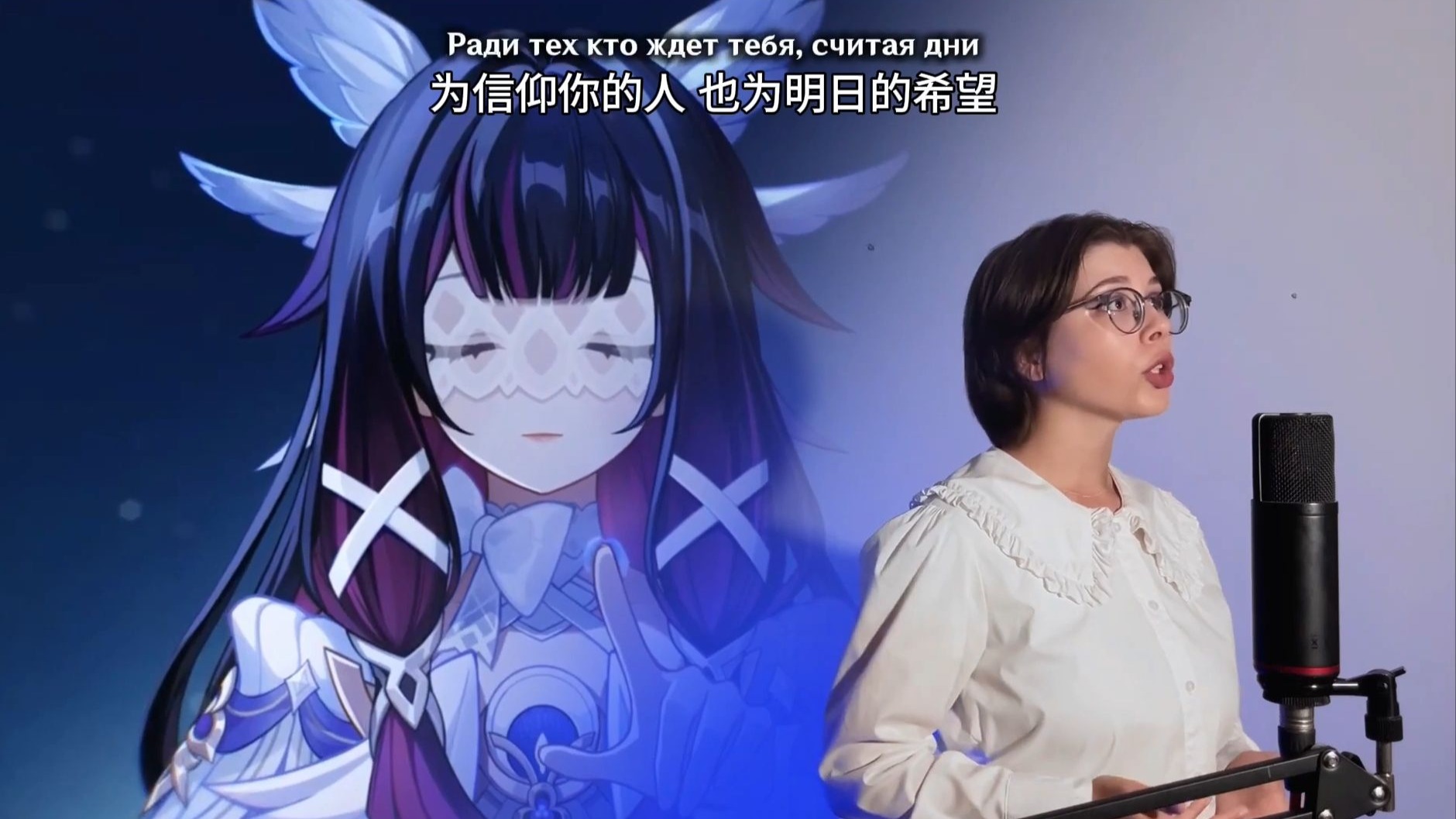 【原神音乐/俄语翻唱/prrrotas】俄语版《原神》游戏主题音乐《挪德卡莱 Nod-Krai》