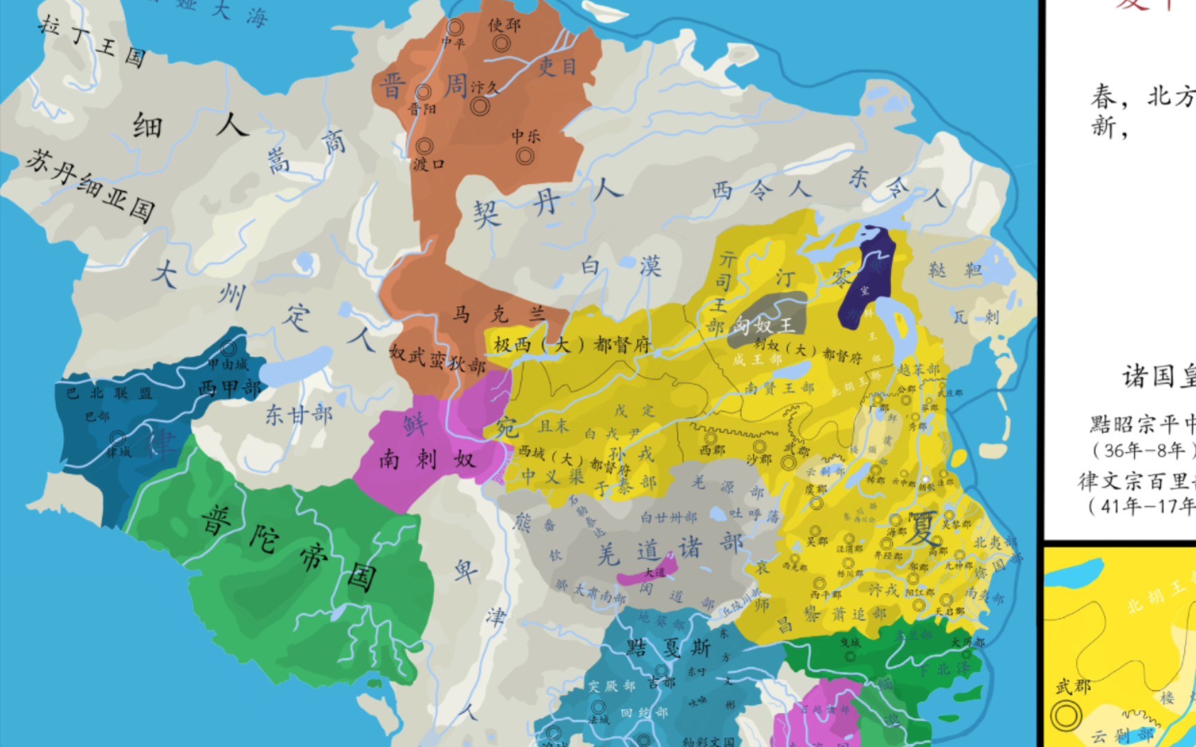 [架空历史][襄帝振兴][3]本视频纯属虚构,不涉及任何现实政治,民族