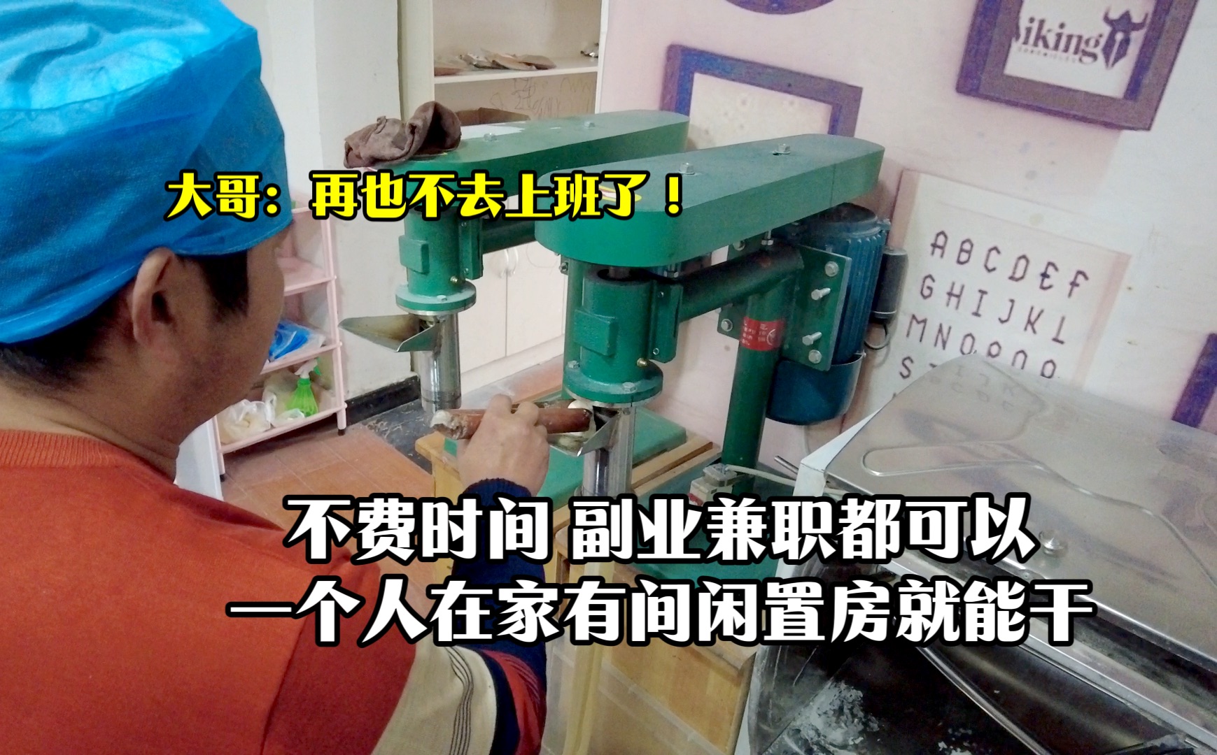 一个人小生意做什么好本钱小(适合一个人做的小生意有哪些比较赚钱?)