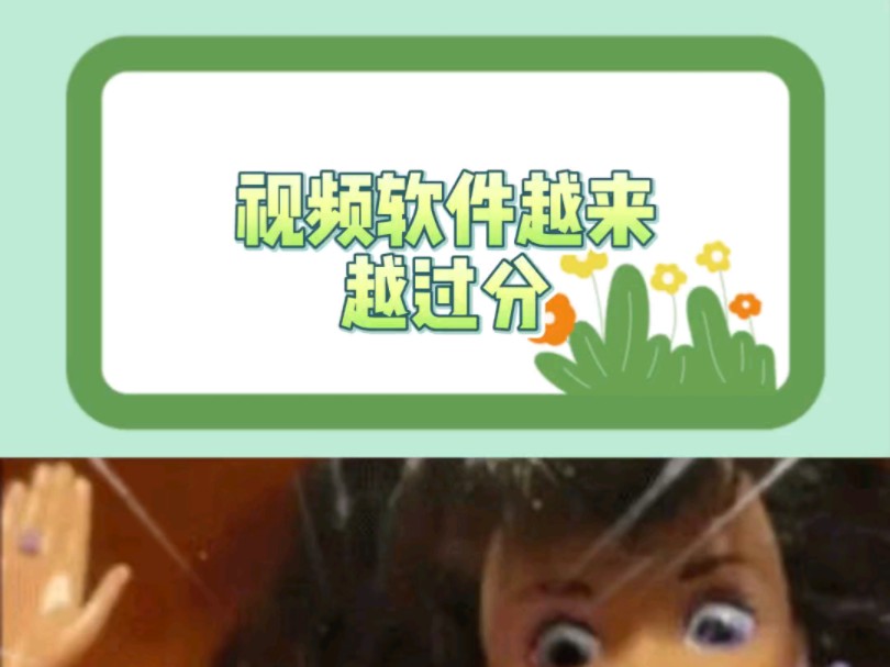 强制中插有什么好处吗?哔哩哔哩bilibili