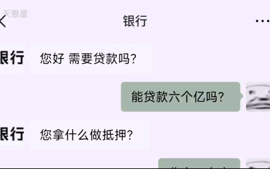 【万物起源】“万物皆可贷”哔哩哔哩bilibili