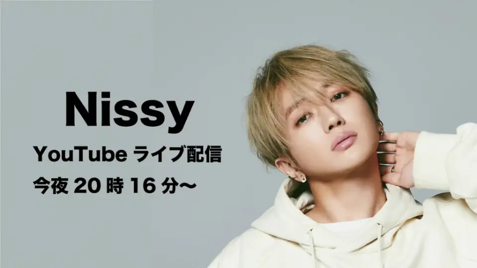 Road to Nissy 2020-2022 #Nsy2 Digest_哔哩哔哩_bilibili