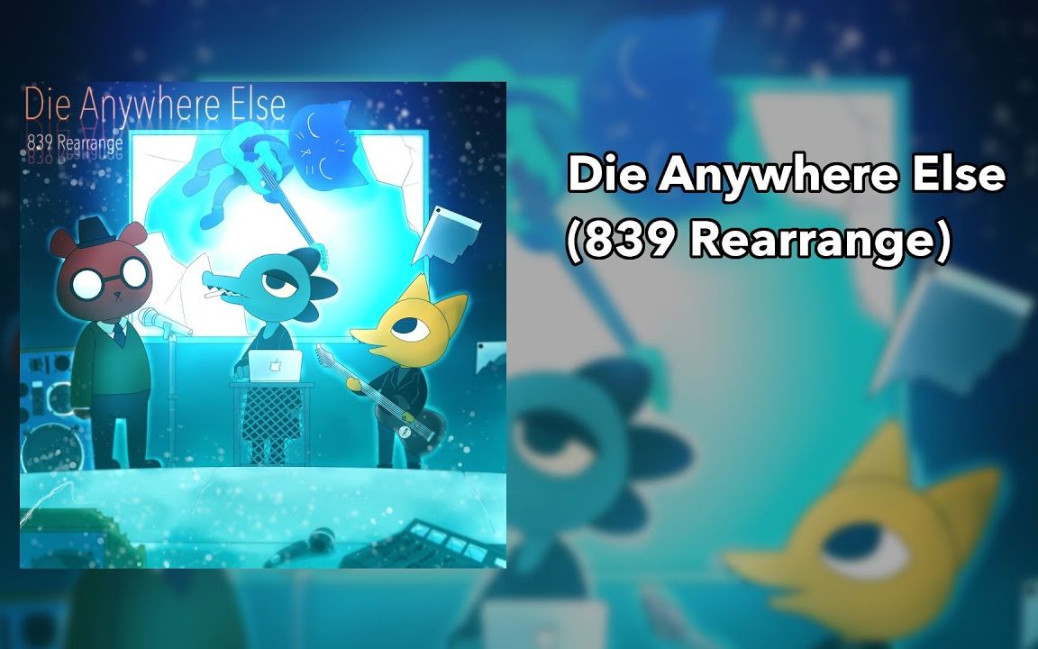 [图]Night in the Woods - Die Anywhere Else (839 Rearrange)