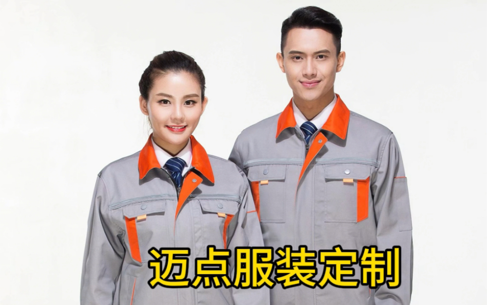 铁岭工作服定制厂家,铁岭服装定制,铁岭体恤广告衫定制厂家