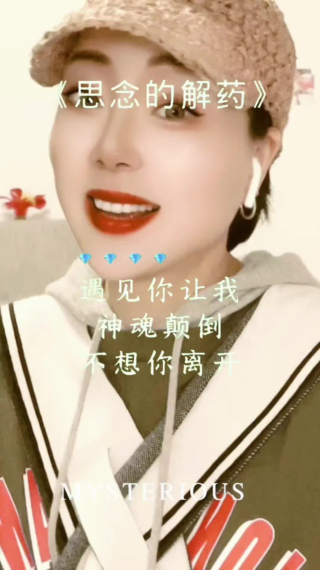 [图]热门音乐思念的解药百听不厌