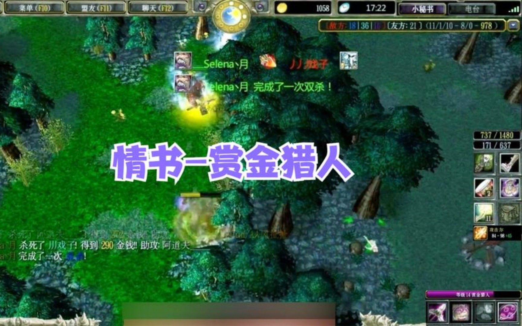 [图]DOTA情书：暗灭物理流赏金，一刀下去血条减半，暴力输出！