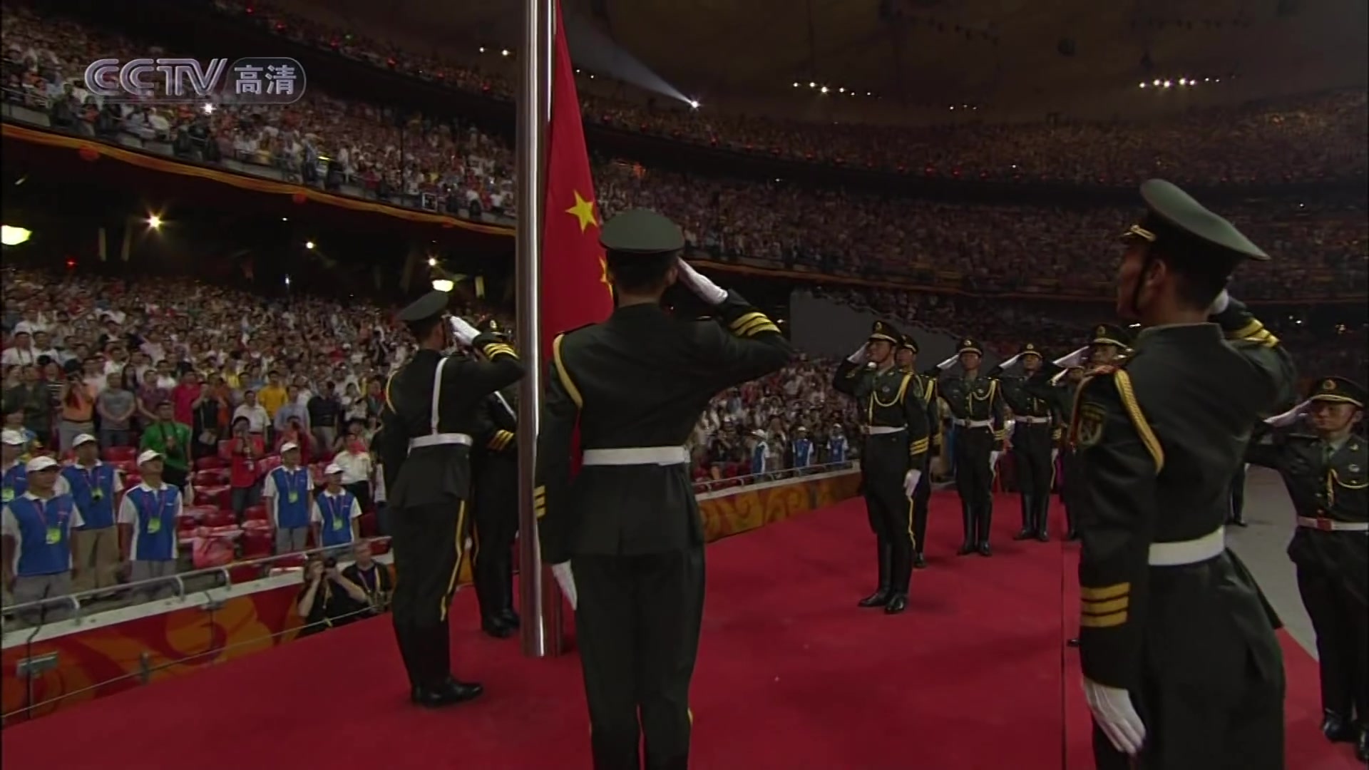 北京奥运会开幕式：升国旗！奏国歌！