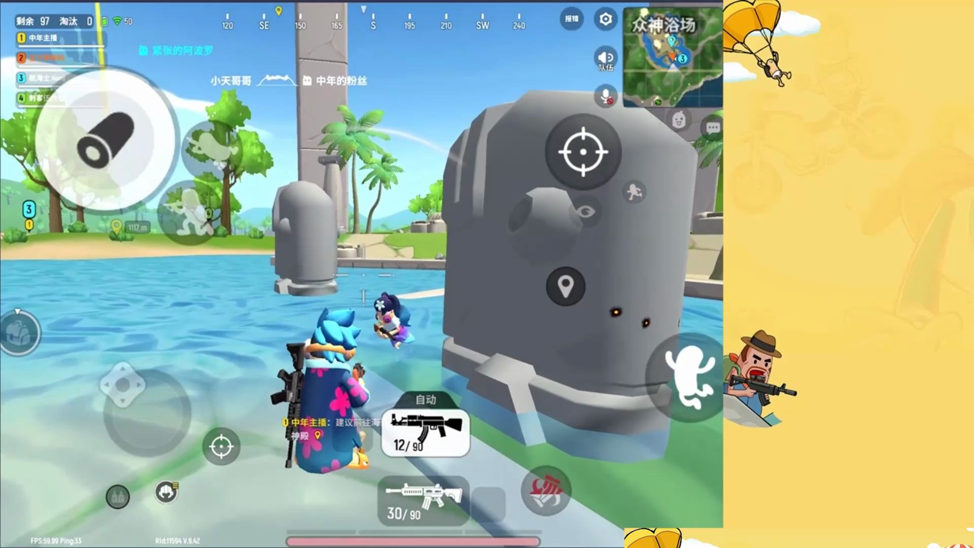 香肠派对挑战s6赛季众神浴场今天就来占领这个地方bgm走起