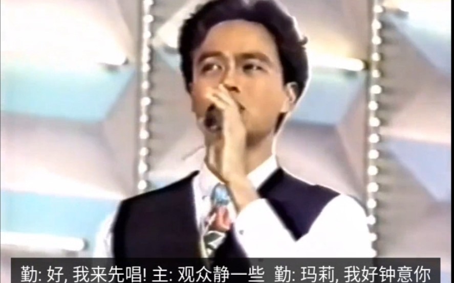 李克勤1990年宝丽金20周年 (巨星名曲嘉年华)环节! 没被收录于20周年里的视频.想当年克勤精湛的舞步还跳得不错哦!哔哩哔哩bilibili