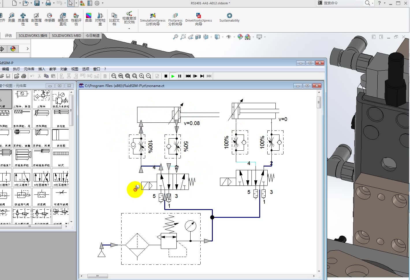 solidworks非标机械设计之节流阀排气节流及进气节流认识哔哩哔哩bilibili