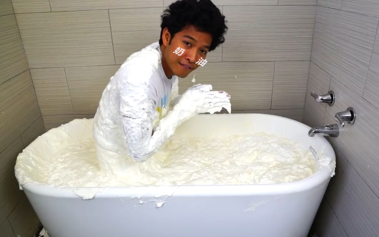 小哥在奶油中泡澡,还做起了发型!网友:八级风都吹不歪吧?