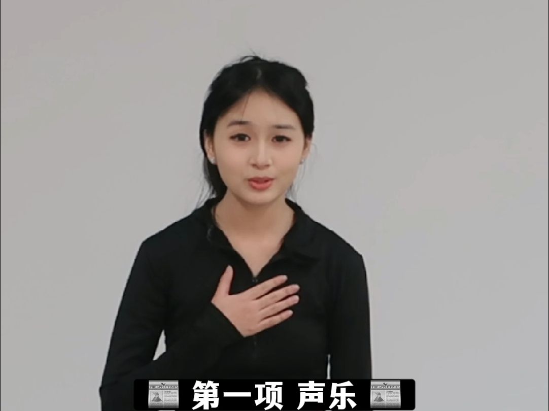 表演艺考考什么?真实模拟表演艺考考试1对1查缺补漏哔哩哔哩bilibili