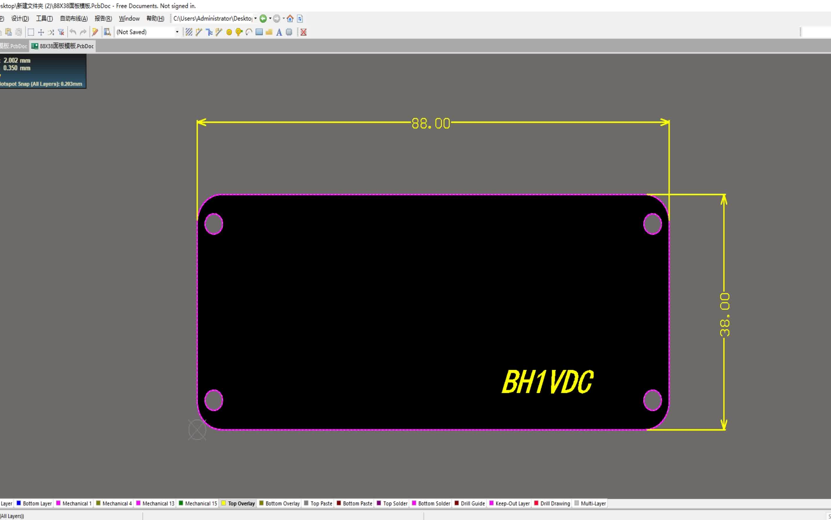 PCB分享——不断更新 常用铝合金外壳 PCB 面板尺寸模板 AD工程含分集哔哩哔哩bilibili