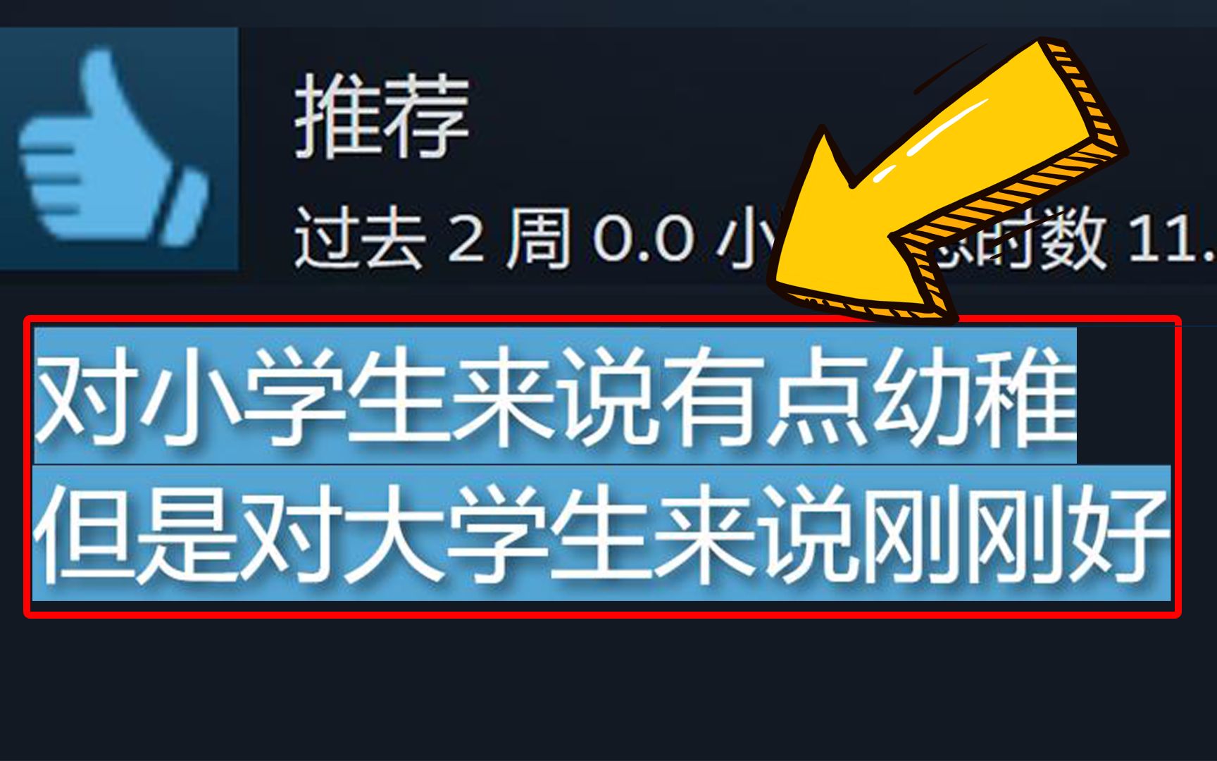 这才是适合成年人游玩的游戏!哔哩哔哩bilibili游戏推荐