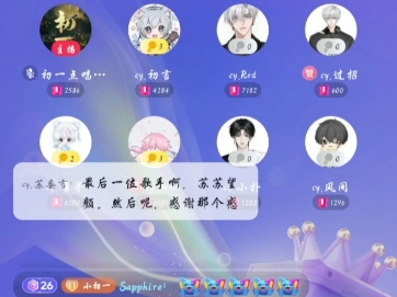 2024.04.15 初一点唱 0102点档 cy.苏妄言 《失魂记》哔哩哔哩bilibili