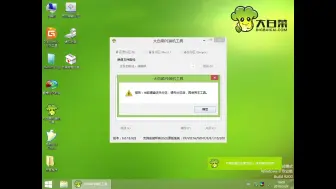 Download Video: 最详细的安装原版windows 7  windows 10 系统教程安装windows 系统教程视频