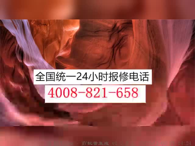 厨壹堂集成灶售后服务电话售后维修中心咨询客服电话哔哩哔哩bilibili