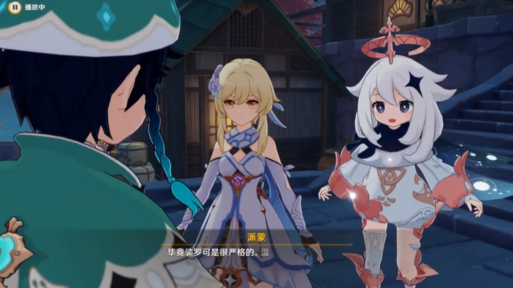 活动作品原神日配派蒙温迪这俩冤家又遇到了