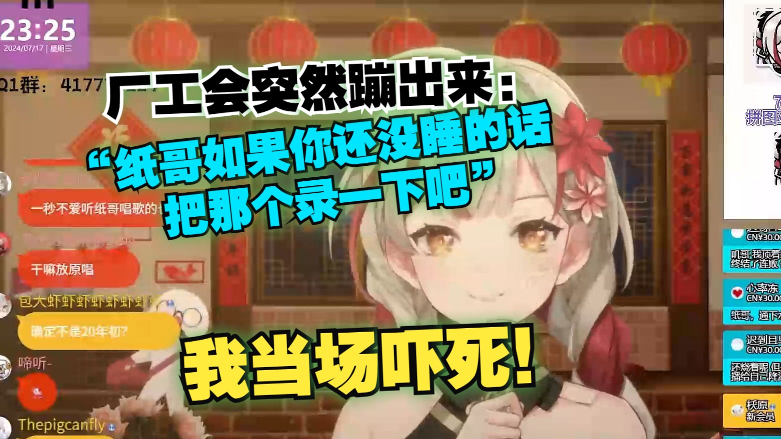 厂工像个催命鬼【宣小纸】