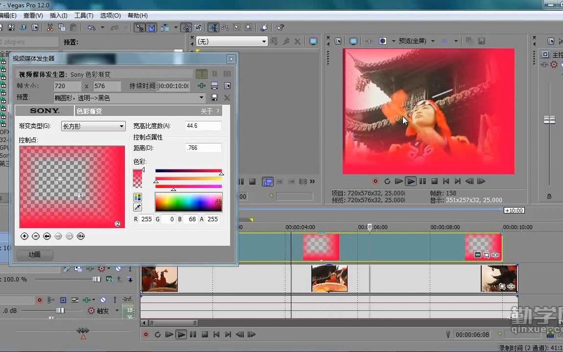 【视频制作全套教程】Vegas Pro12 MV制作从新手到高手系统教程哔哩哔哩bilibili