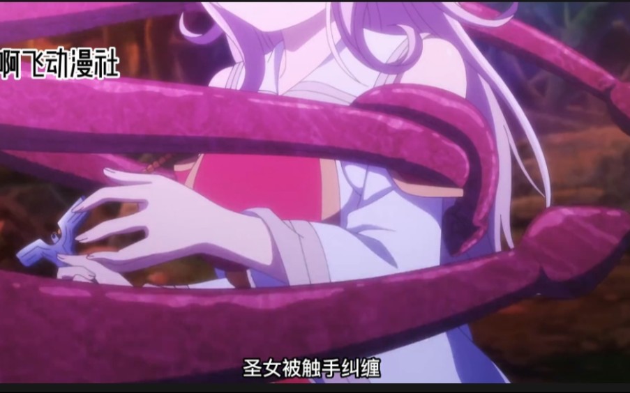 触手与女巫 B站