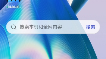关于一加手机超级闪充的问题