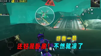 地铁逃生：吓我一跳！还好是卧底