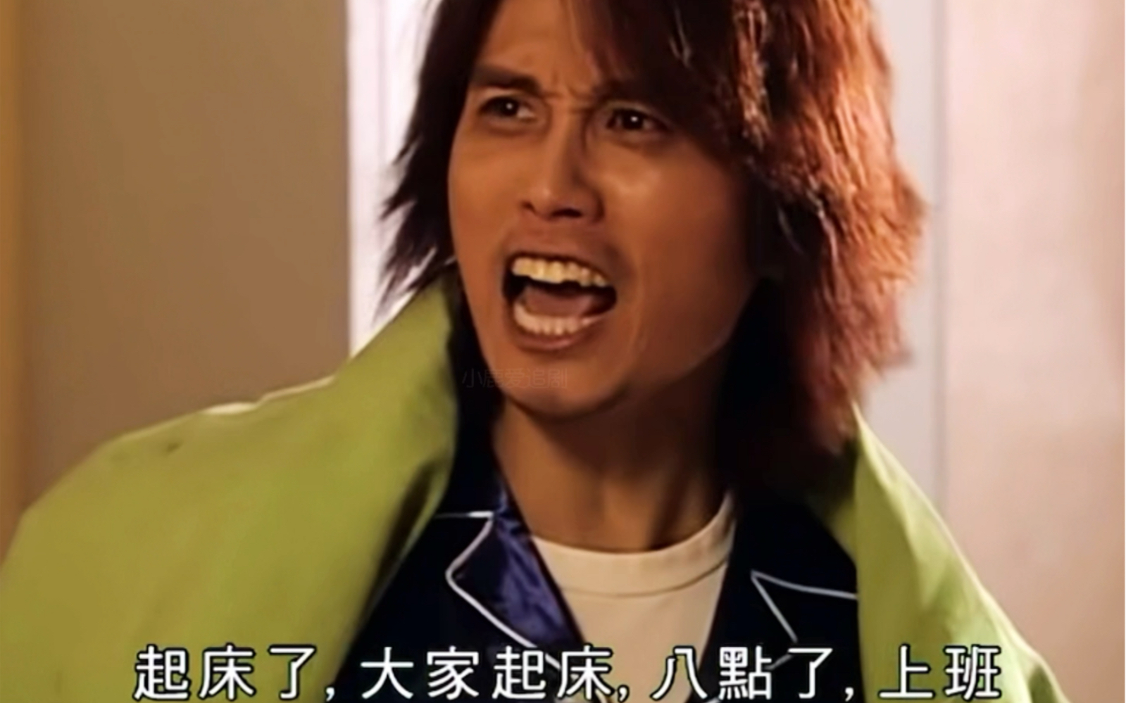全世界起身啦八点钟返工