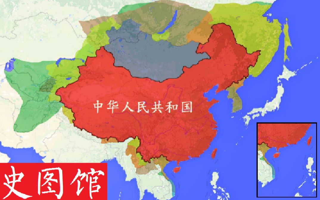史图馆一分钟看完中国历代疆域变化