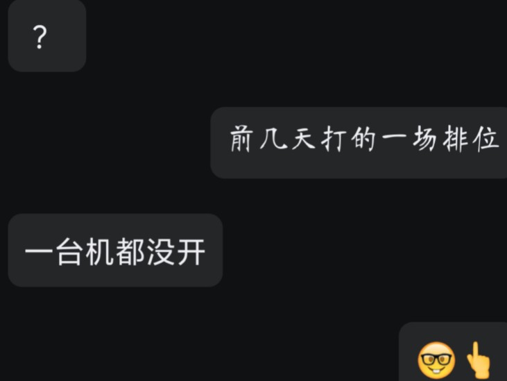 [图]『手搓B轮』别说话，让我装一下🌚