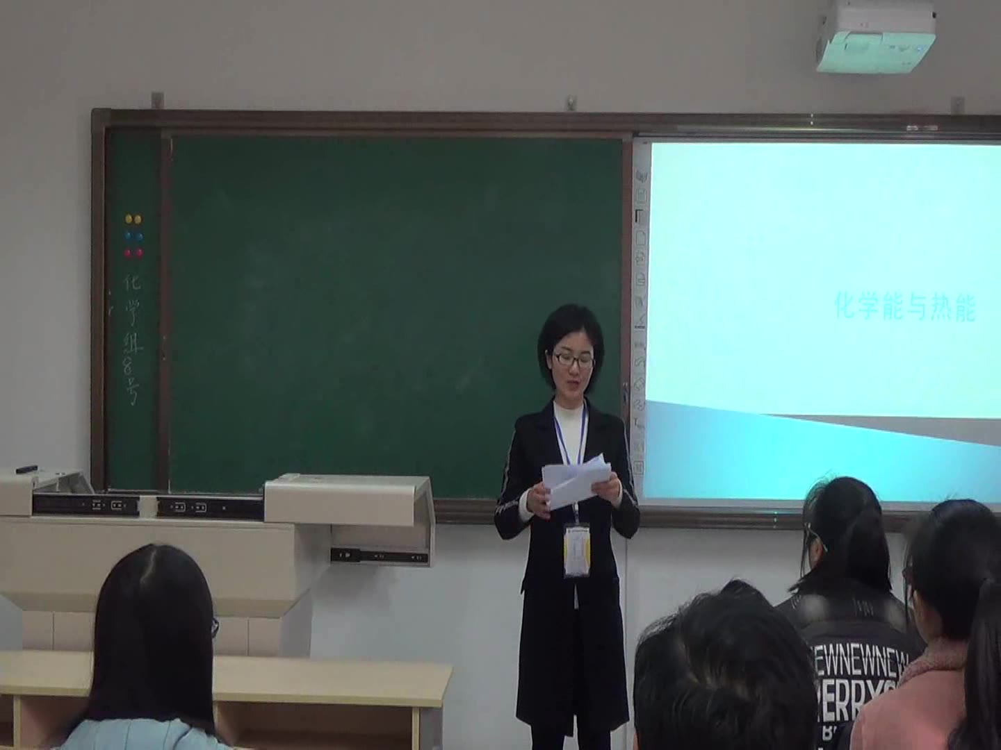 [图]2016年全国师范院校师范生教学技能大赛【化学组】