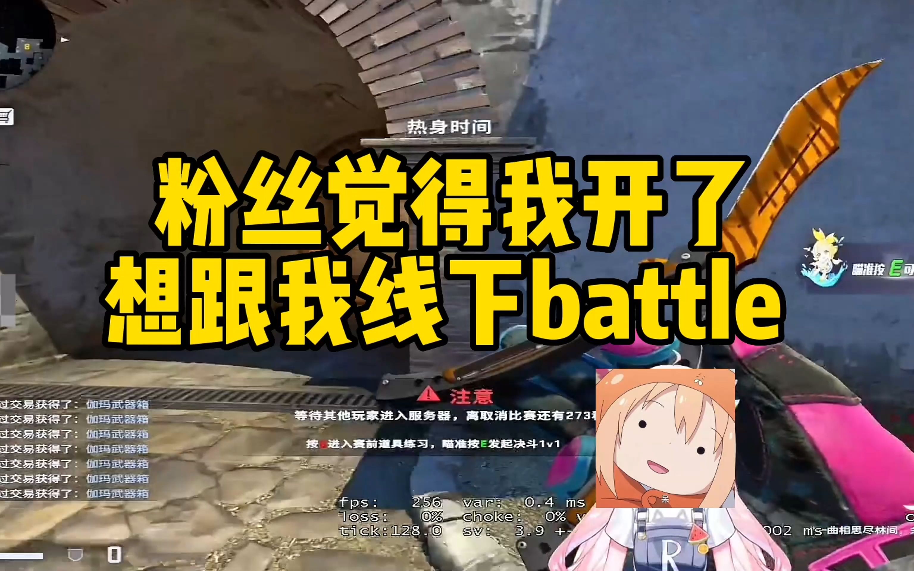 【肉肉】粉丝觉得我开了 想跟我线下battle!哔哩哔哩bilibili