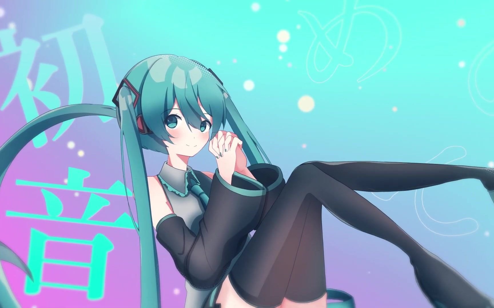 【初音ミク】最后的得分【せきこみごはん】授权转载哔哩哔哩bilibili