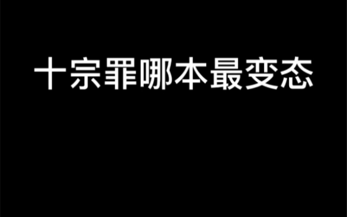 [图]感觉介绍了这本书的粉丝，成功让我晋级变态！