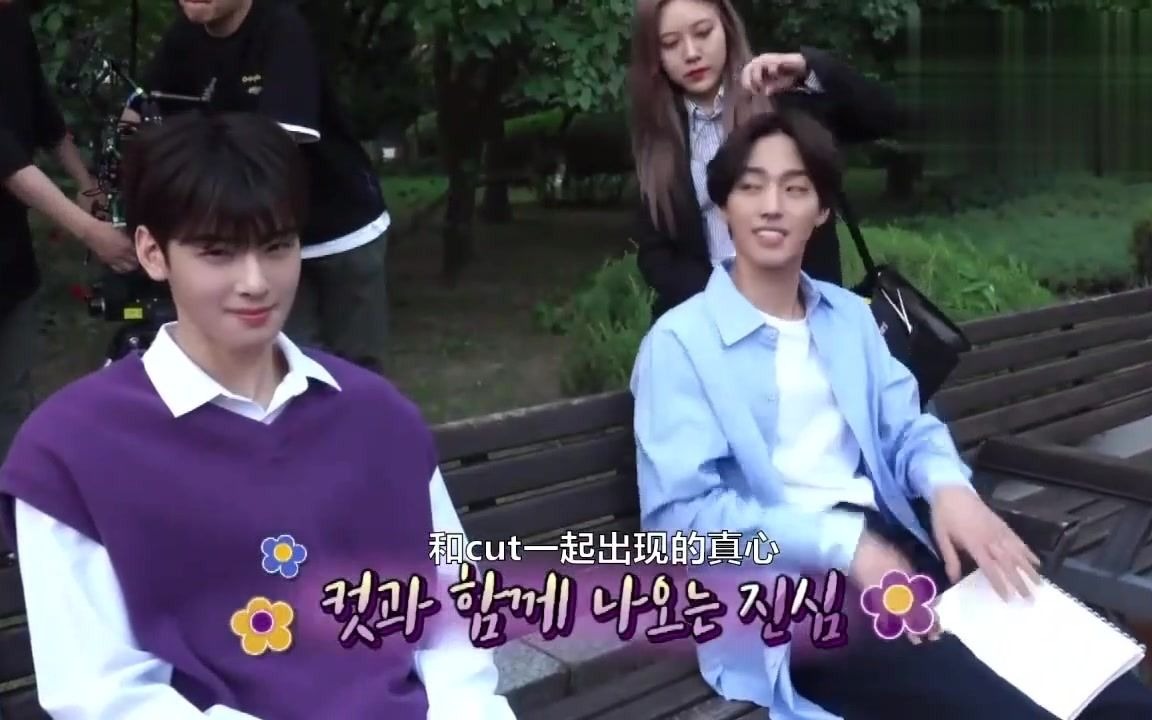 「车银优 安孝燮」「中字」顶级经纪公司-勾引车银优的安孝燮,暧昧的