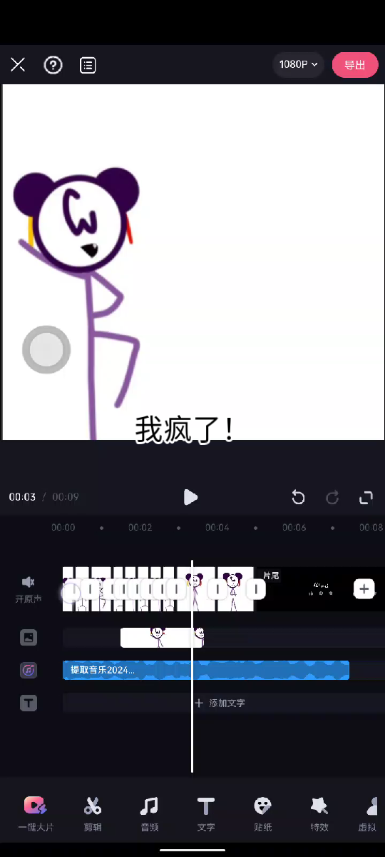 出现好多的Bog!!所以未完成!(那时2:45哔哩哔哩bilibili