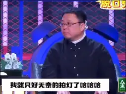 Download Video: 罗永浩点评徐智胜，这口才，这逻辑，普通人一辈子都学不会。然后老罗带货五虎柠檬红茶。138元2罐400克，免费试喝3颗，送茶具。