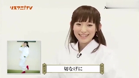 欢迎来到南条直播间 这么可爱的南条爱乃你见过吗 哔哩哔哩 つロ干杯 Bilibili