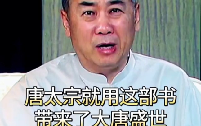 陈大惠老师講堂圣贤教育#教育 #正能量 #语录 #民生新闻 #正能量