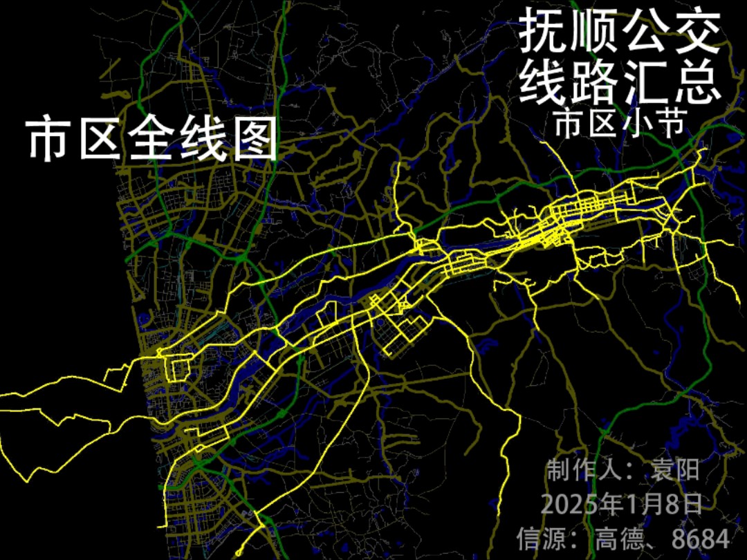 抚顺公交线路汇总20250108哔哩哔哩bilibili