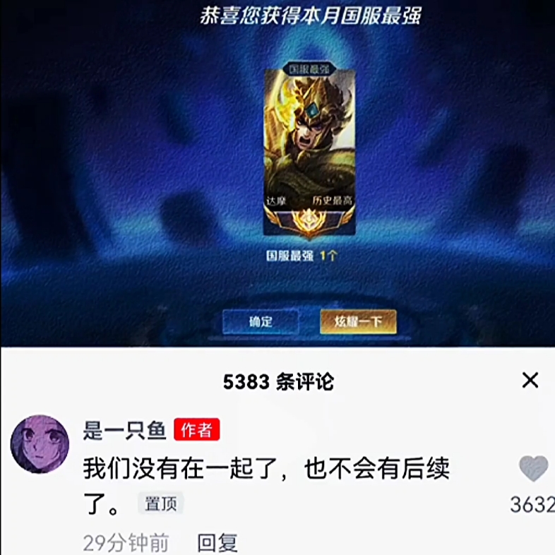 活动作品感情果然是对抗路的大忌吗