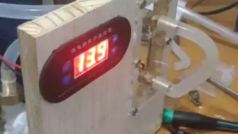 DIY自制冷水机