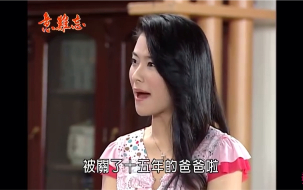 意难忘闽南语原声妞妞帮妈妈怼老爹