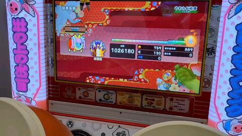 太鼓の達人 やわらか戦車 裏 9 全连130可 哔哩哔哩 Bilibili 太鼓の達人 やわらか戦車 裏 9 全连130可 哔哩哔哩 Bilibili