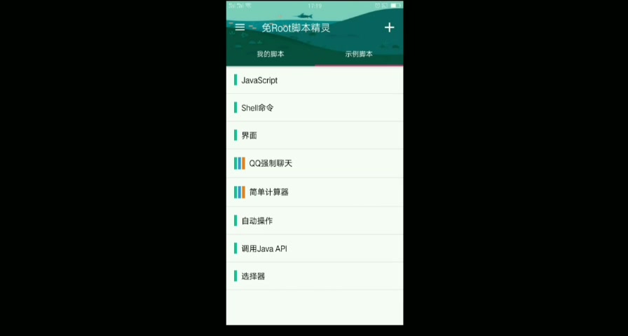 神器,微信、QQ自动点赞,抢红包哔哩哔哩bilibili