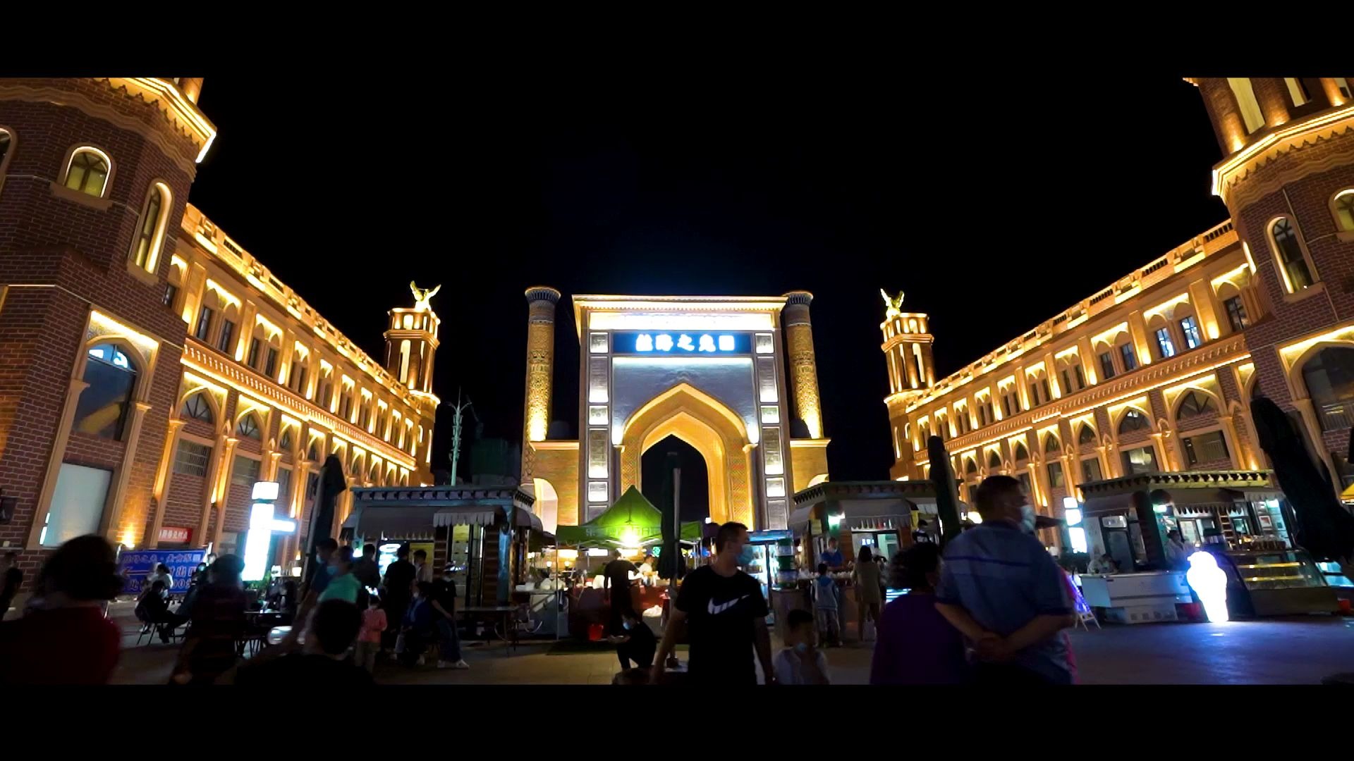 新疆伊犁最大的夜市 · 伊宁市丝路之光旅游小镇_哔哩哔哩_bilibili