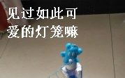 【做灯笼】一个简单做灯笼的视频哔哩哔哩bilibili